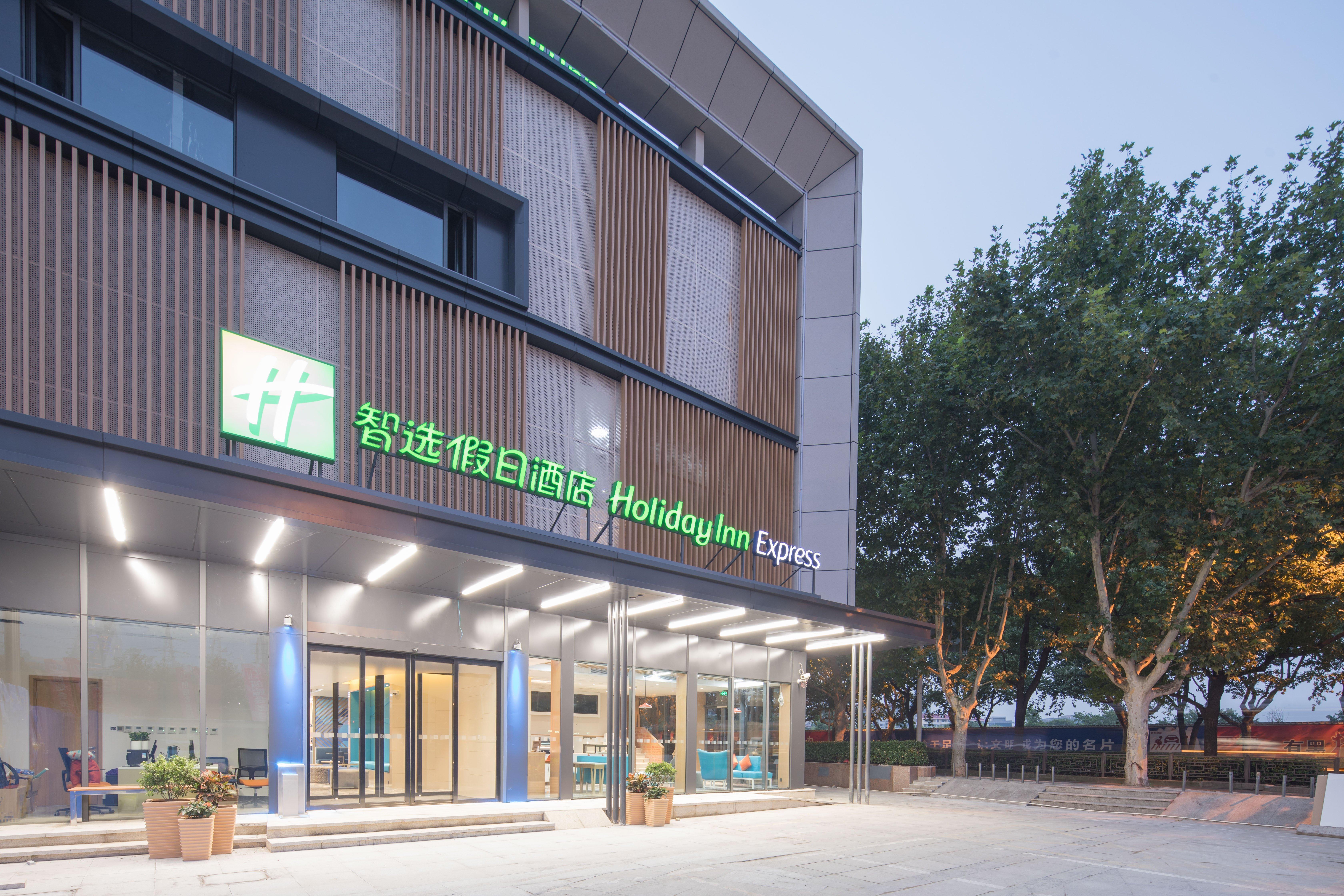 Holiday Inn Express Shanghai Jiading Center By Ihg Exterior foto