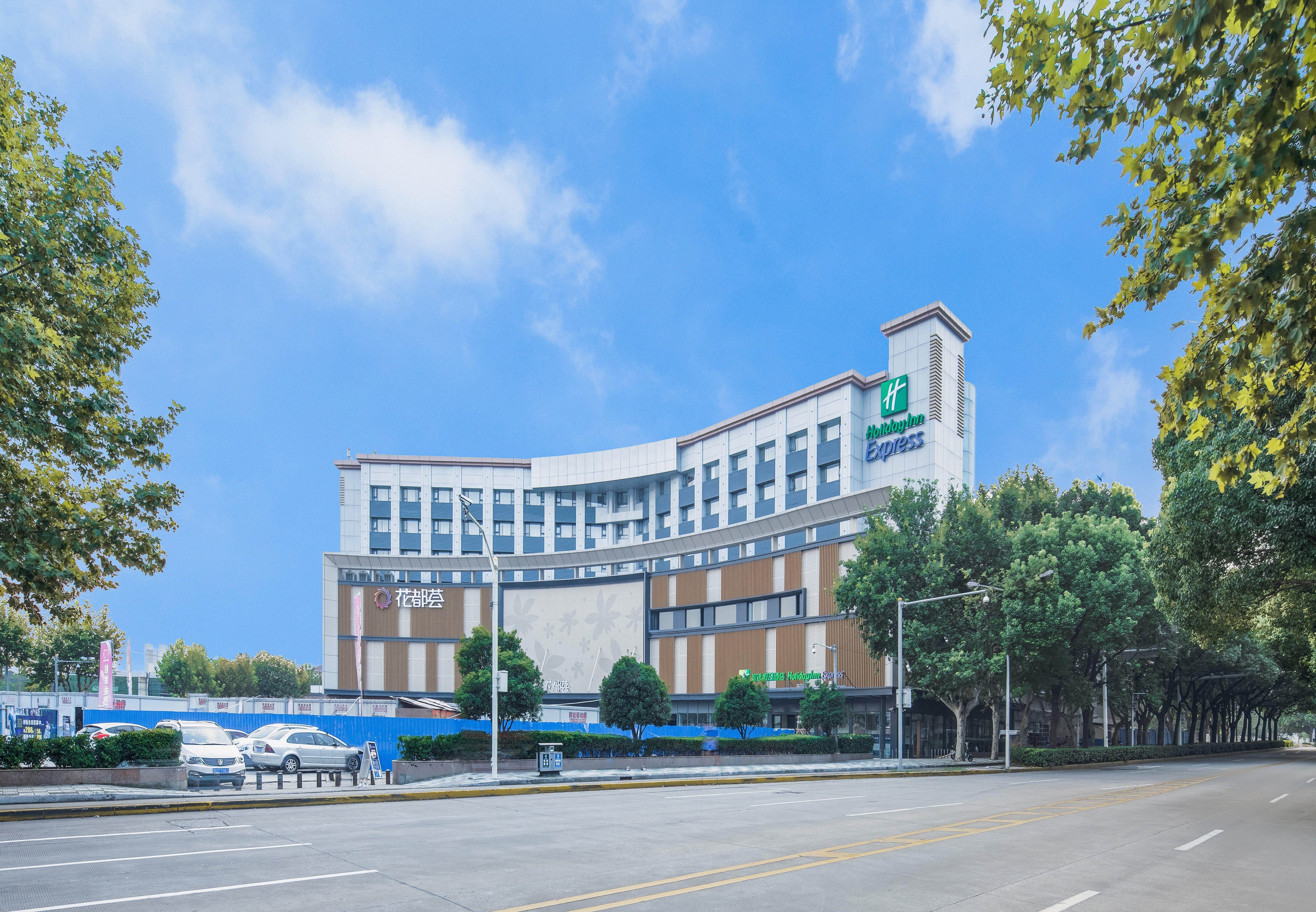 Holiday Inn Express Shanghai Jiading Center By Ihg Exterior foto